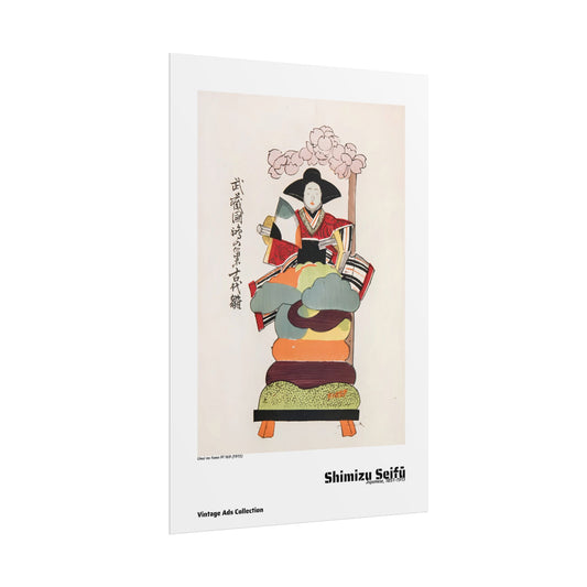 Unai no tomo Pl 169 (1913) by Shimizu Seifu / Affiche imprimée - Série Vintage Ads Collection