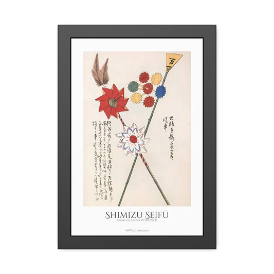 Unai no tomo Pl 139 (1913) by Shimizu Seifu / Affiche Encadrée série ART's Collection