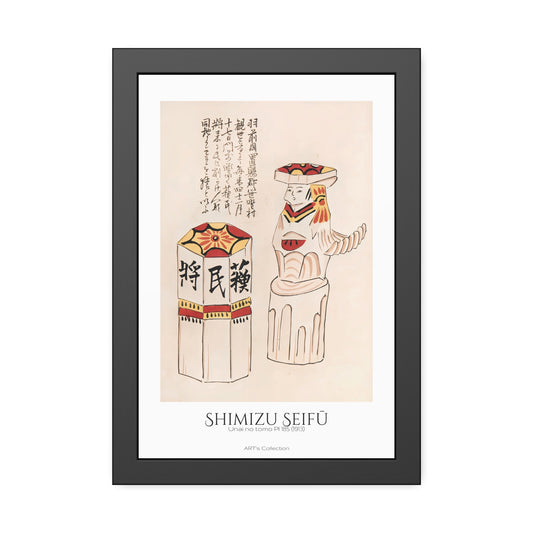 Unai no tomo Pl 185 (1913) by Shimizu Seifu / Affiche Encadrée série ART's Collection