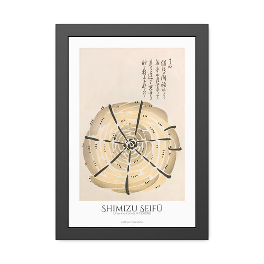 Unai no tomo Pl 130 (1913) by Shimizu Seifu / Affiche Encadrée série ART's Collection