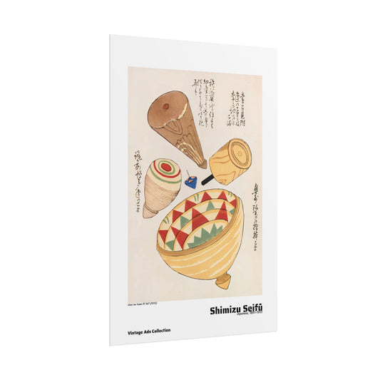 Unai no tomo Pl 167 (1913) by Shimizu Seifu / Affiche imprimée - Série Vintage Ads Collection