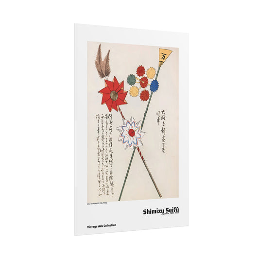 Unai no tomo Pl 139 (1913) by Shimizu Seifu / Affiche imprimée - Série Vintage Ads Collection