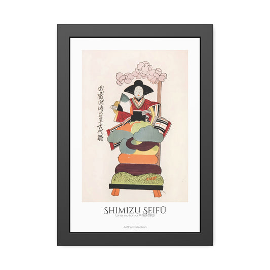Unai no tomo Pl 169 (1913) by Shimizu Seifu / Affiche Encadrée série ART's Collection
