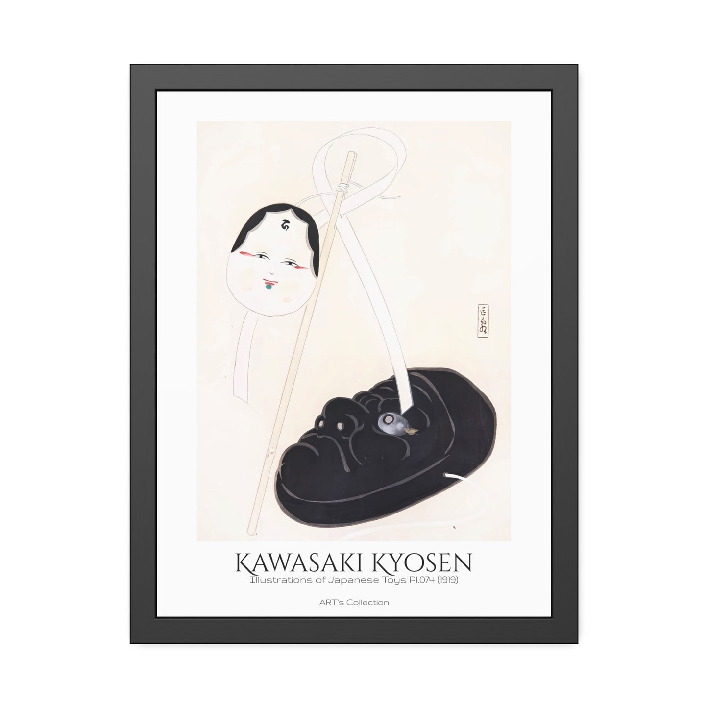 Illustrations of Japanese Toys Pl.074 (1919) by Kawasaki Kyosen / Affiche Encadrée série ART's Collection