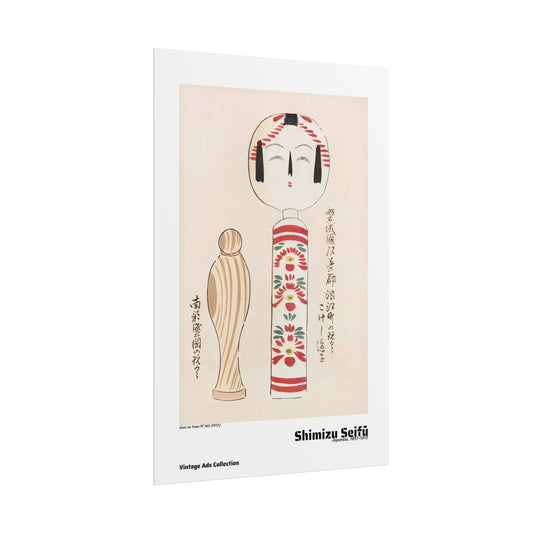 Unai no tomo Pl 160 (1913) by Shimizu Seifu / Affiche imprimée - Série Vintage Ads Collection