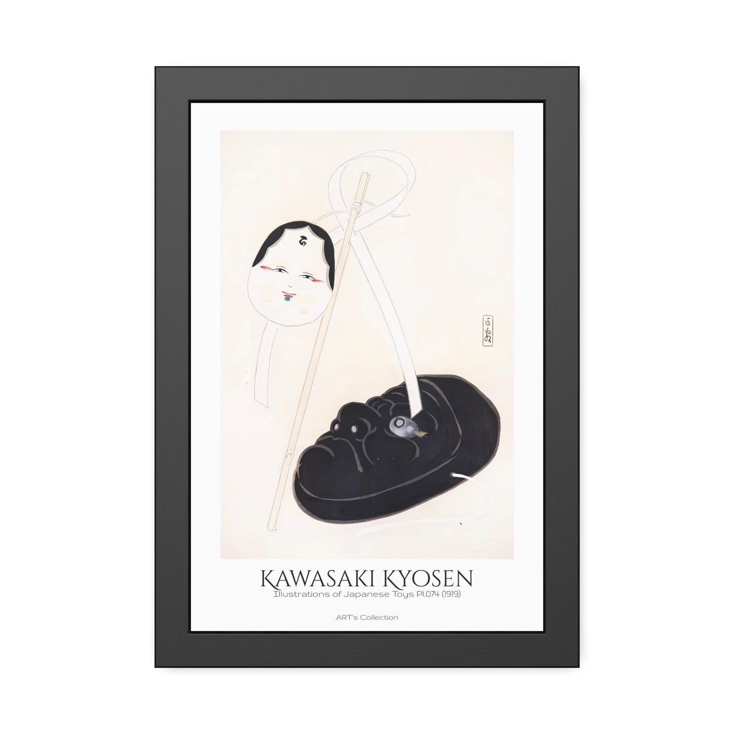 Illustrations of Japanese Toys Pl.074 (1919) by Kawasaki Kyosen / Affiche Encadrée série ART's Collection