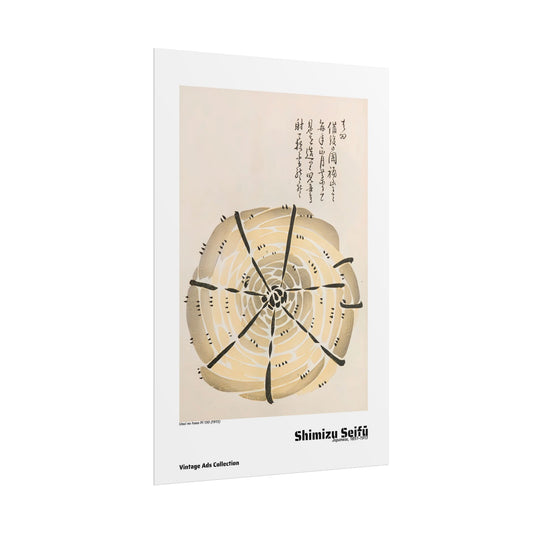 Unai no tomo Pl 130 (1913) by Shimizu Seifu / Affiche imprimée - Série Vintage Ads Collection