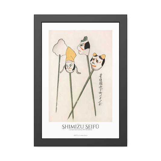 Unai no tomo Pl 172 (1913) by Shimizu Seifu / Affiche Encadrée série ART's Collection