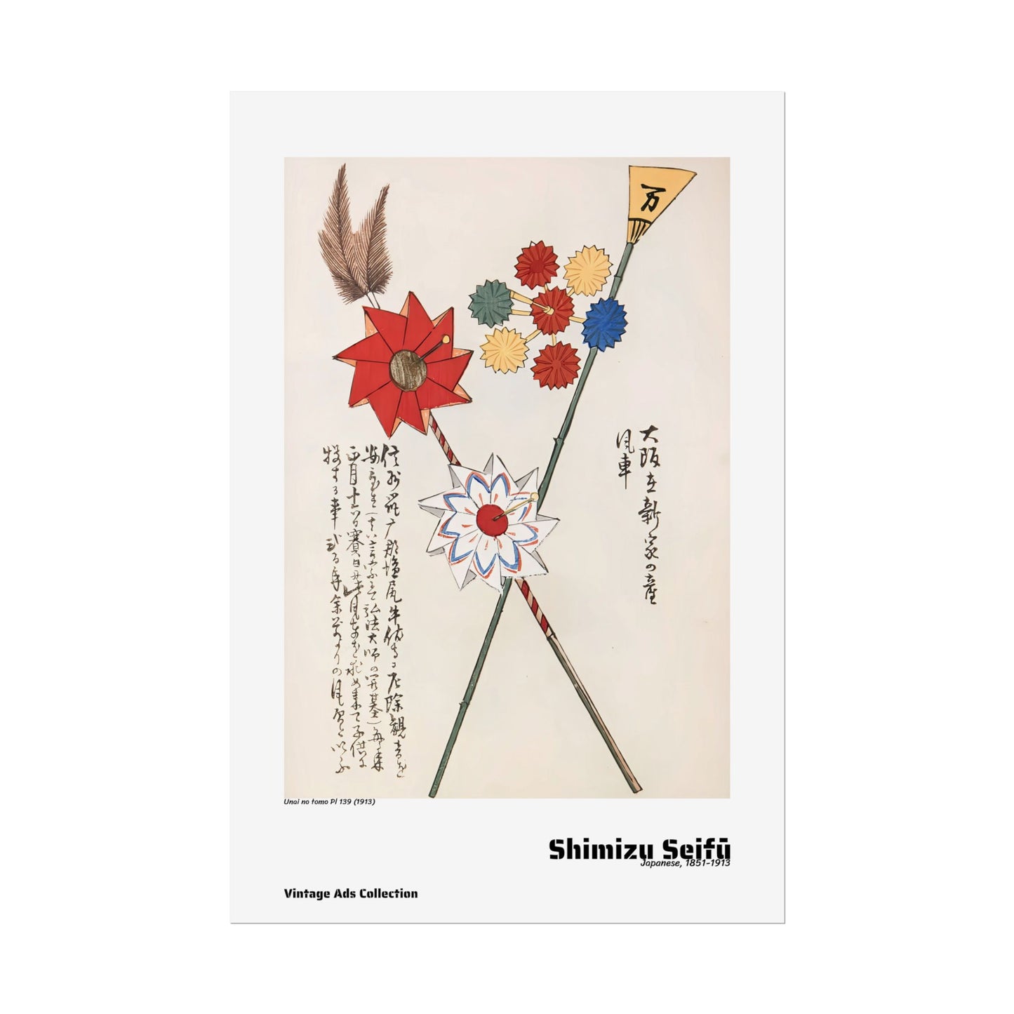 Unai no tomo Pl 139 (1913) by Shimizu Seifu / Affiche imprimée - Série Vintage Ads Collection