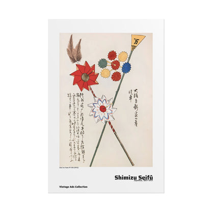 Unai no tomo Pl 139 (1913) by Shimizu Seifu / Affiche imprimée - Série Vintage Ads Collection