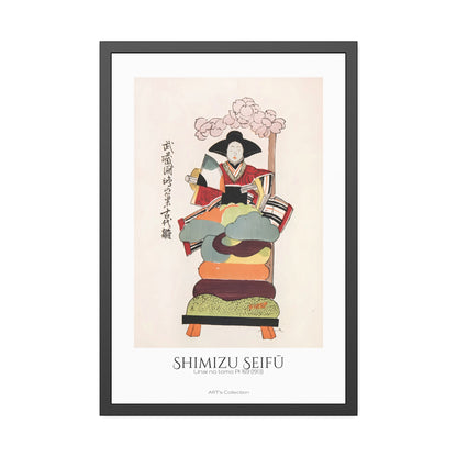 Unai no tomo Pl 169 (1913) by Shimizu Seifu / Affiche Encadrée série ART's Collection