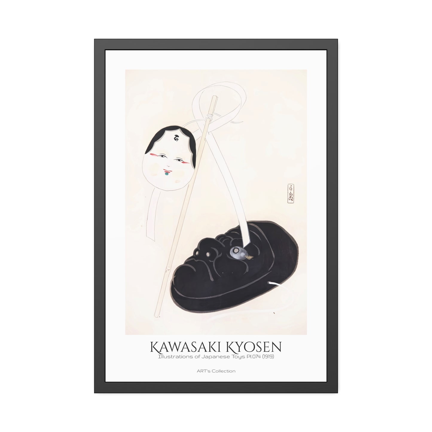 Illustrations of Japanese Toys Pl.074 (1919) by Kawasaki Kyosen / Affiche Encadrée série ART's Collection