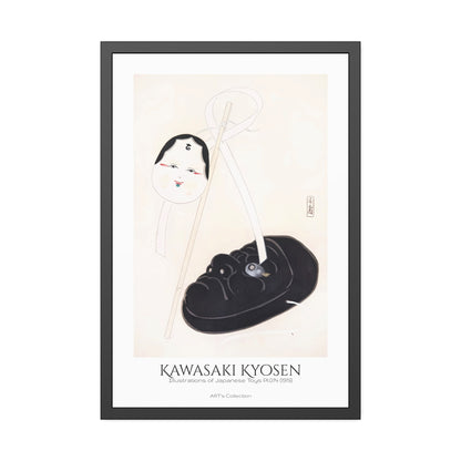 Illustrations of Japanese Toys Pl.074 (1919) by Kawasaki Kyosen / Affiche Encadrée série ART's Collection