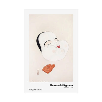 Kyosen's Collected Illustrations of Japanese Toys Pl.004 (1919) by Kawasaki Kyosen / Affiche imprimée - Série Vintage Ads Collection