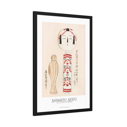 Unai no tomo Pl 160 (1913) by Shimizu Seifu / Affiche Encadrée série ART's Collection