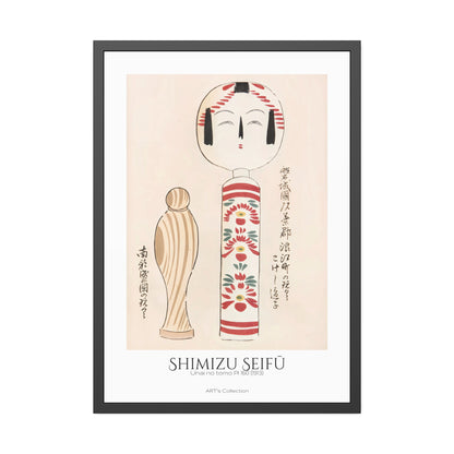 Unai no tomo Pl 160 (1913) by Shimizu Seifu / Affiche Encadrée série ART's Collection