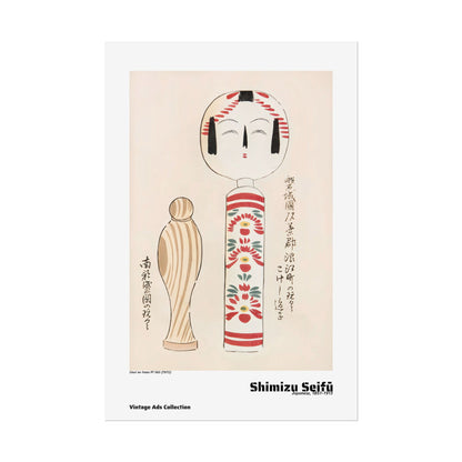 Unai no tomo Pl 160 (1913) by Shimizu Seifu / Affiche imprimée - Série Vintage Ads Collection