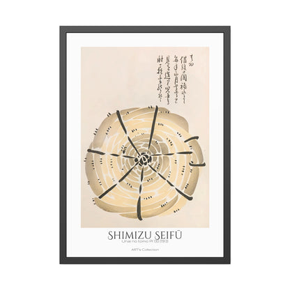 Unai no tomo Pl 130 (1913) by Shimizu Seifu / Affiche Encadrée série ART's Collection