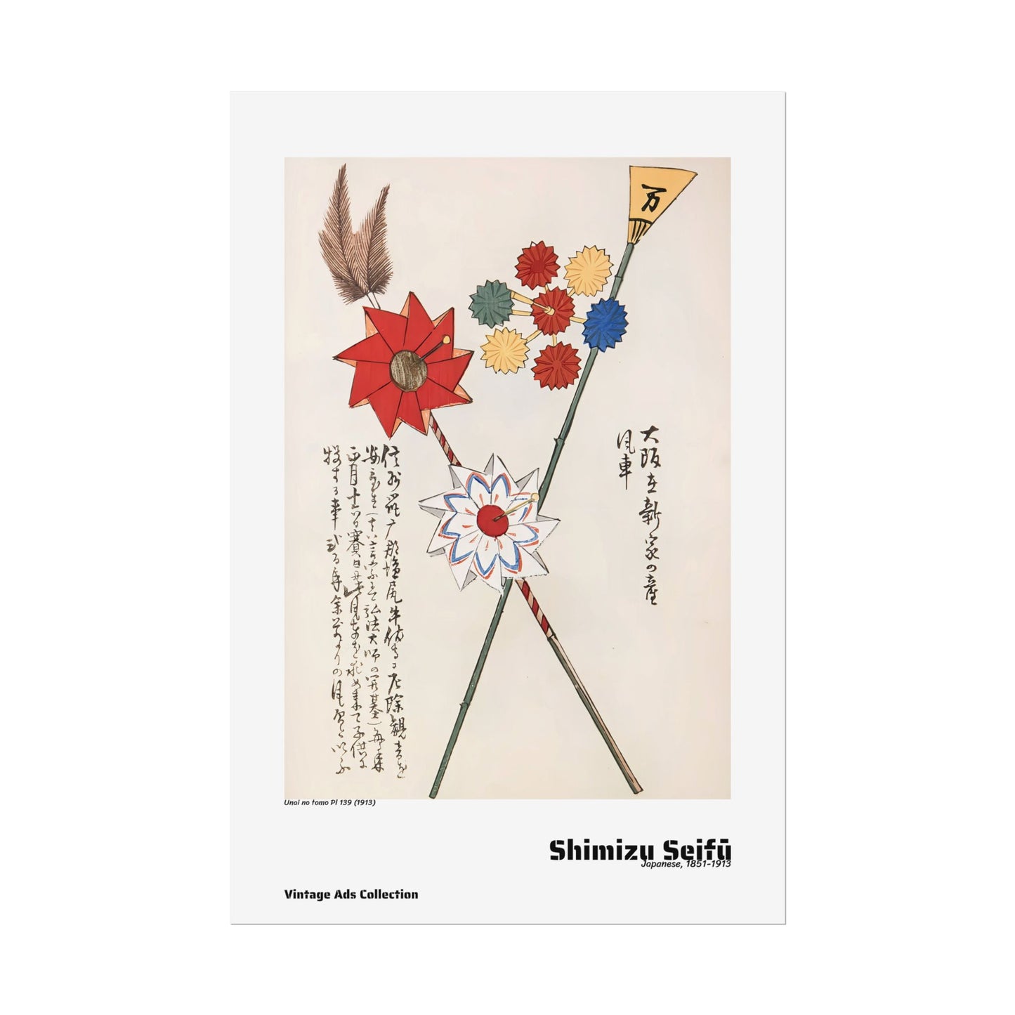 Unai no tomo Pl 139 (1913) by Shimizu Seifu / Affiche imprimée - Série Vintage Ads Collection
