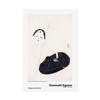 Kyosen's Collected Illustrations of Japanese Toys Pl.074 (1919) by Kawasaki Kyosen / Affiche imprimée - Série Vintage Ads Collection