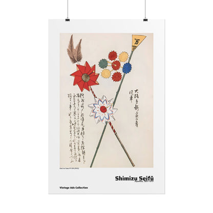 Unai no tomo Pl 139 (1913) by Shimizu Seifu / Affiche imprimée - Série Vintage Ads Collection