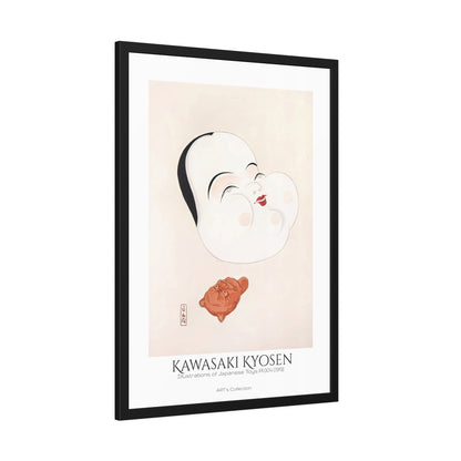 Illustrations of Japanese Toys Pl.004 (1919) by Kawasaki Kyosen / Affiche Encadrée série ART's Collection